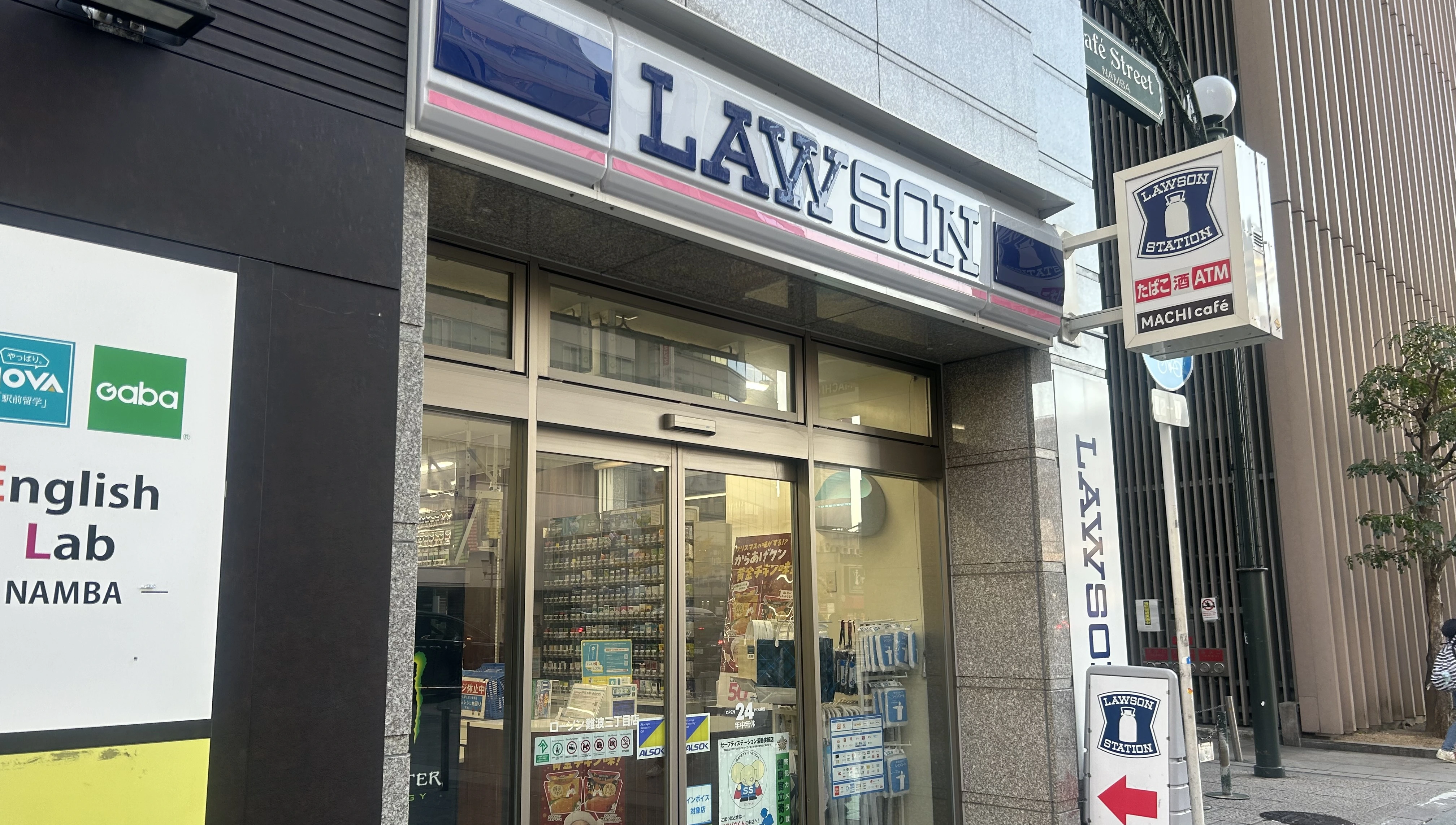 Get a Free Lawson Coupon When You Purchase a Japan KDDI eSIM