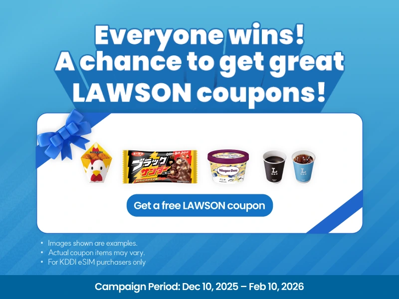 Lawson KDDI eSIM event image