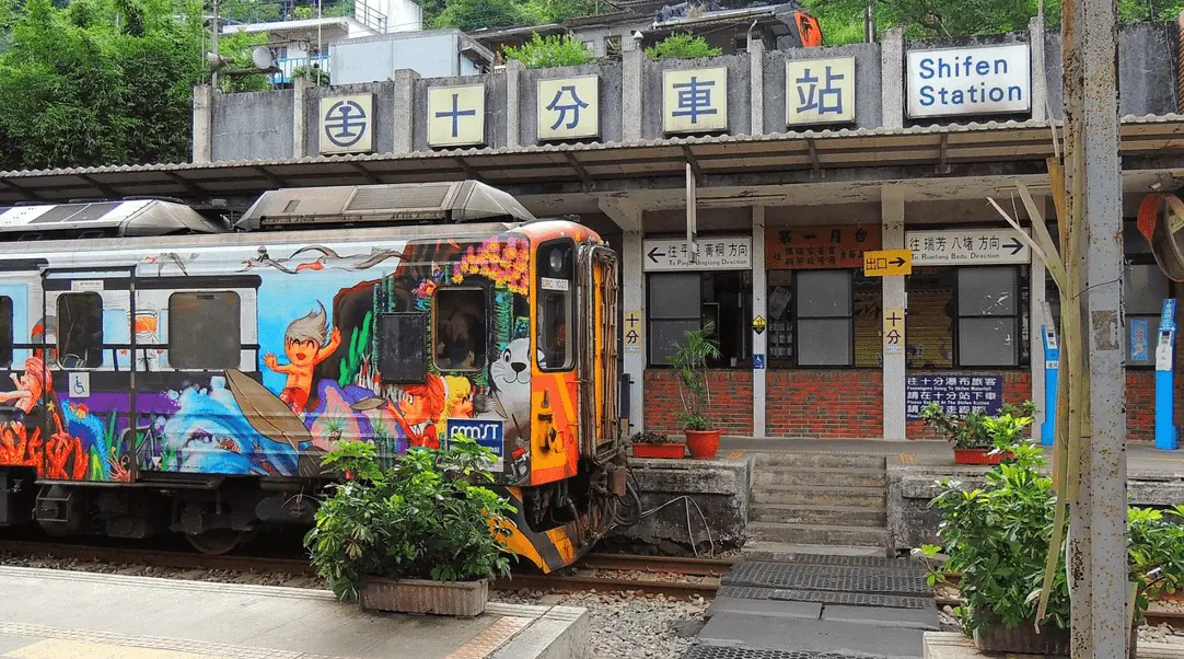 Colorful train in front of Shifen train station in Taiwan